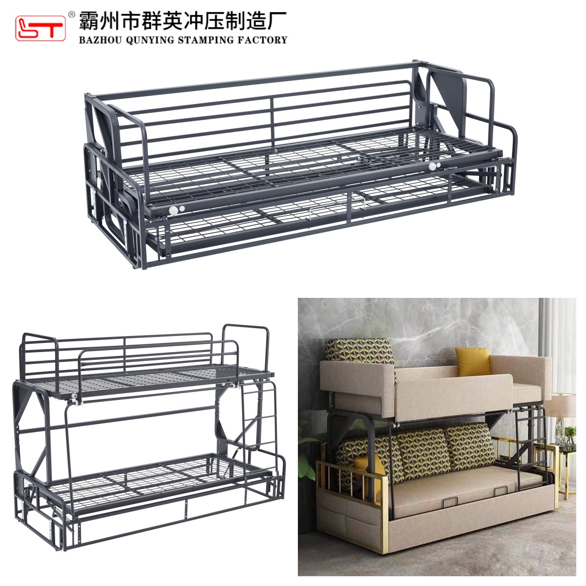 群英科技有限公司（随州市办事处）