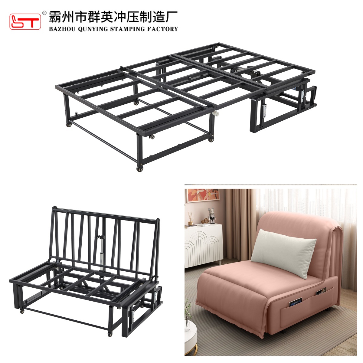 随州市沙发床架沙发床铁架 - 价格